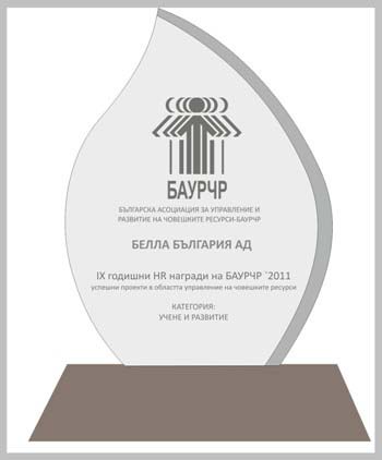 „Белла Академия” с годишната награда на БАРЧР (2011)